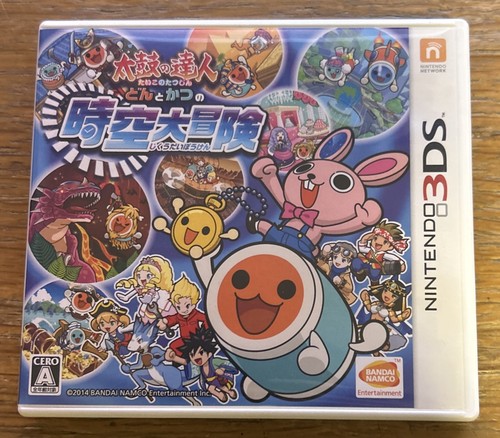 Taiko tatsujin don and - tatsujin,