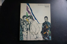 SOVAK RADIERUNG. Radierungen Kölnischer Kunstverein 1974