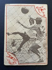 MEXICO 1970 World Cup ISRAELI