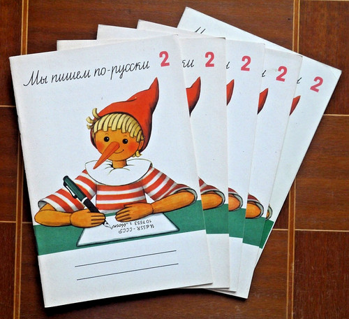 Ddr russisch schreiblernhefte - russisch,