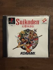 PS1 / Sony Playstation 1 Spiel