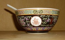 China Porzellan 1 Reis Schale, Suppe, Tee, mehrfarbig mit Löffel