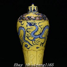 14.5''Yuan Yellow Glaze Blue