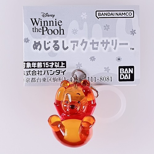 Pooh winnie puuh marker - pooh,