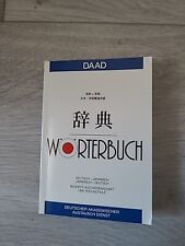 Wörterbuch Deutsch-Japanisch / Begriffe Aus Wissenschaft u. Hochschule / DAAD