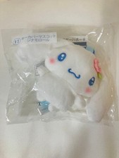 Sanrio Gewinn Lotto Schlüssel