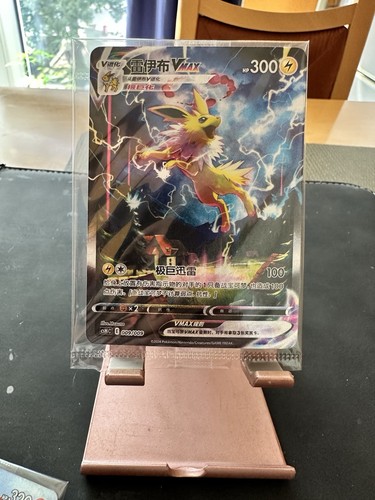 Jolteon vmax cshc 009 - jolteon,