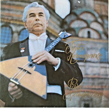 LP Pavel Necheporenko –