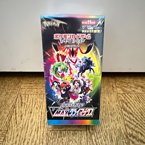 Pokémon tcg display - pokémon, vmax