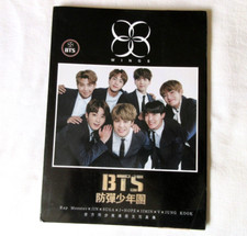 BTS 2017 Wings Concert Tour