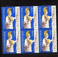 Österreich 1993 Block 6