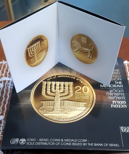 Israel bullion gold the - gold, menora
