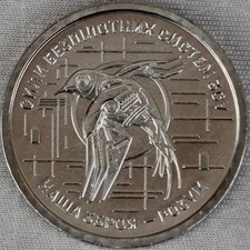 **NEW**UKRAINE_10 Hryven