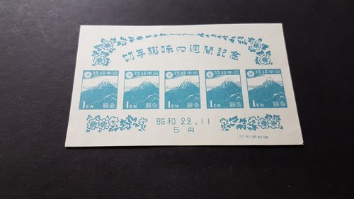 Japan block wie - block, 14