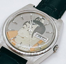 Vintage Ukiyo-e Seiko LM