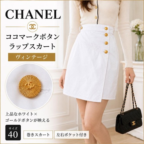 Chanel wickelrock vintage - chanel,