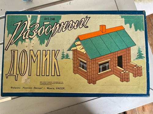 Krasnaya zvezda razborny - krasnaya,