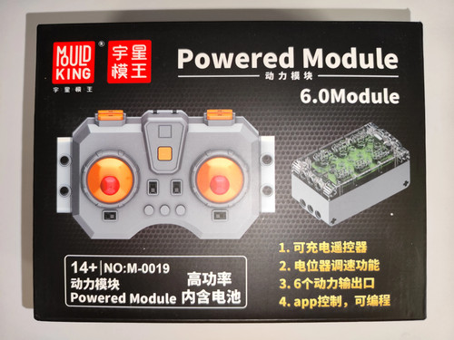Mould king 0019 - mould,