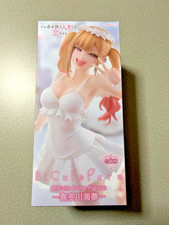 My Dress-Up Darling BiCute