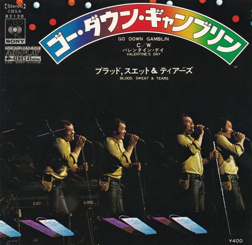 Blood sweat tears japan 7 - &, 7"