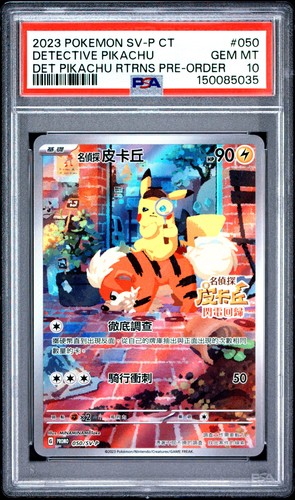 Psa detective pikachu - psa, 10