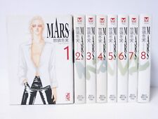 MARS Vol.1-8 Complete Manga
