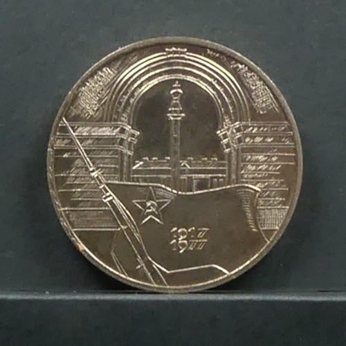 Ddr hettstedt medaille 60 - hettstedt, medaille,