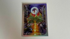 Bloodstained Curse of the Moon