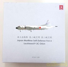 HOGAN JMSDF 2nd Air Group 2nd