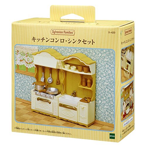 Calico critters sylvanian - calico,