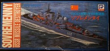 Pit Road Skywave 52 USSR Missile Destroyer Sovremenny  1:700 WL