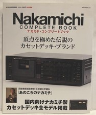 Nakamichi Complete Guide Book Tape Cassette Audio Deck Gebraucht
