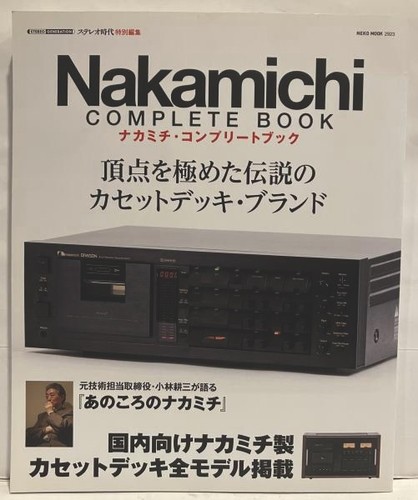 Nakamichi complete guide book - nakamichi,