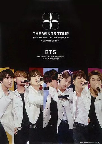 Bts live - bts, episode