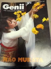 Nao Murata Genii Magazine