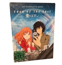 Eden of the East - Die komplette Serie DVD