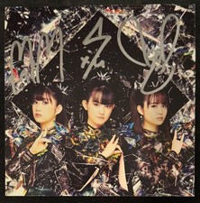 BABYMETAL- Autogramm original signierte Artcard plus Vinyl LP Metal Forth signed