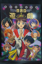 Fushigi Yuugi - Animation