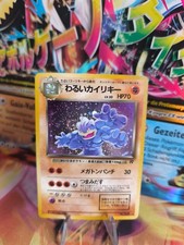 Pokemon Karte Card dark