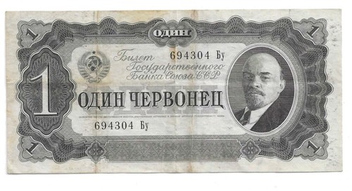 Rubel 1937 russland - 1,