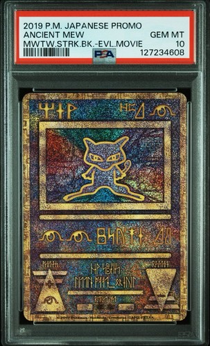 Pokémon japanese promo mewtwo - pokémon,