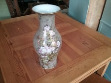 SELTENE ROSENTHAL VASE