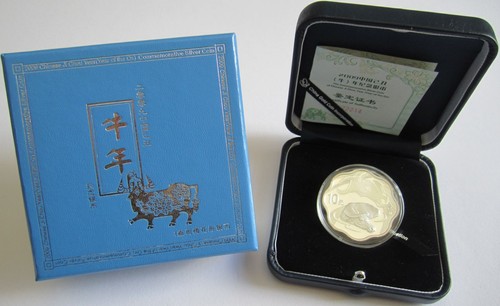 China yuan 2009 - 2009, lunar