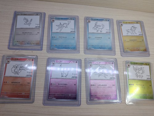 Nabaga evolution lot ohne - yu,