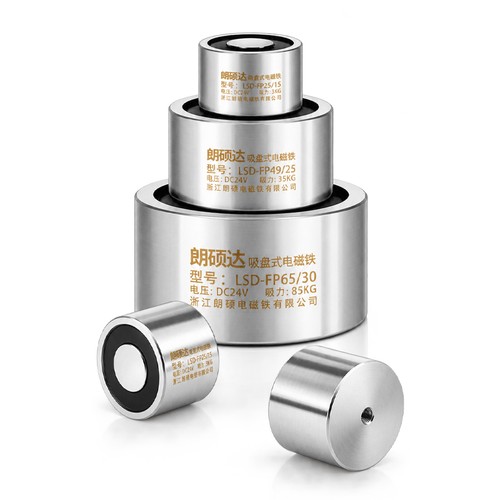 Elektromagnet dc5v 12v 24v - dc5v,