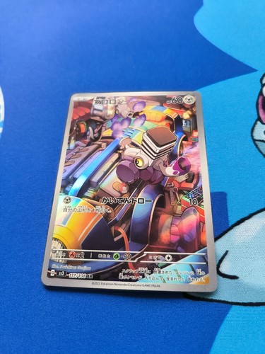 Knattox sv3 117 ruler - sv3,