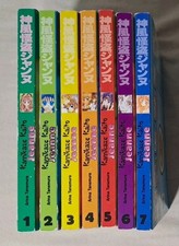 Kamikaze Kaito Jeanne Band 1-7 Arina Tanemura Egmont Manga