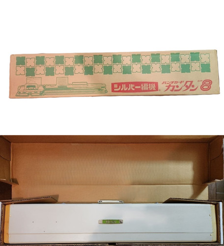 Silver reed sk328 standard - reed,