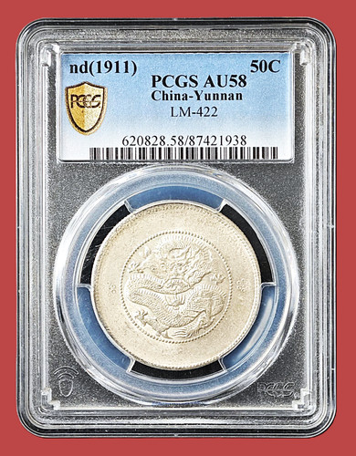 1911 china yunnan - 1911, china-yunnan