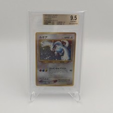 Pokémon Lugia Neo Genesis